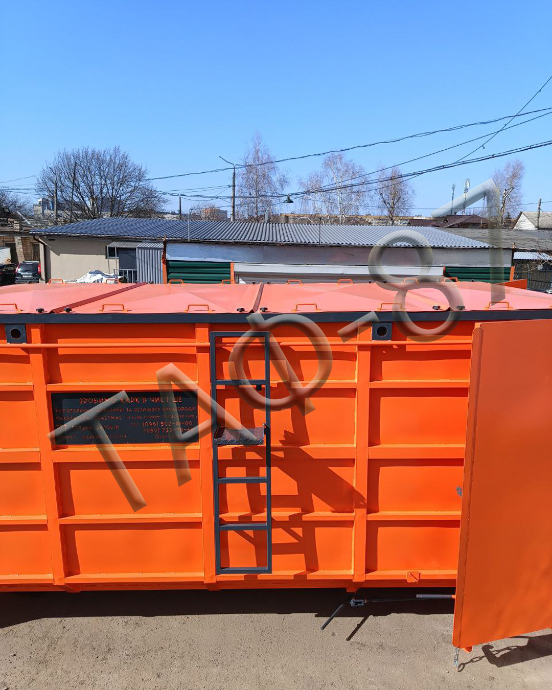 Мультиліфт контейнер