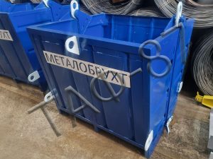 Грейферного типу контейнер
