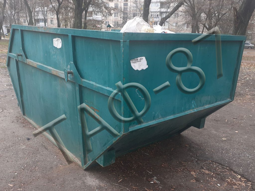 Бункер для сміття 8 м.куб. виконання №3