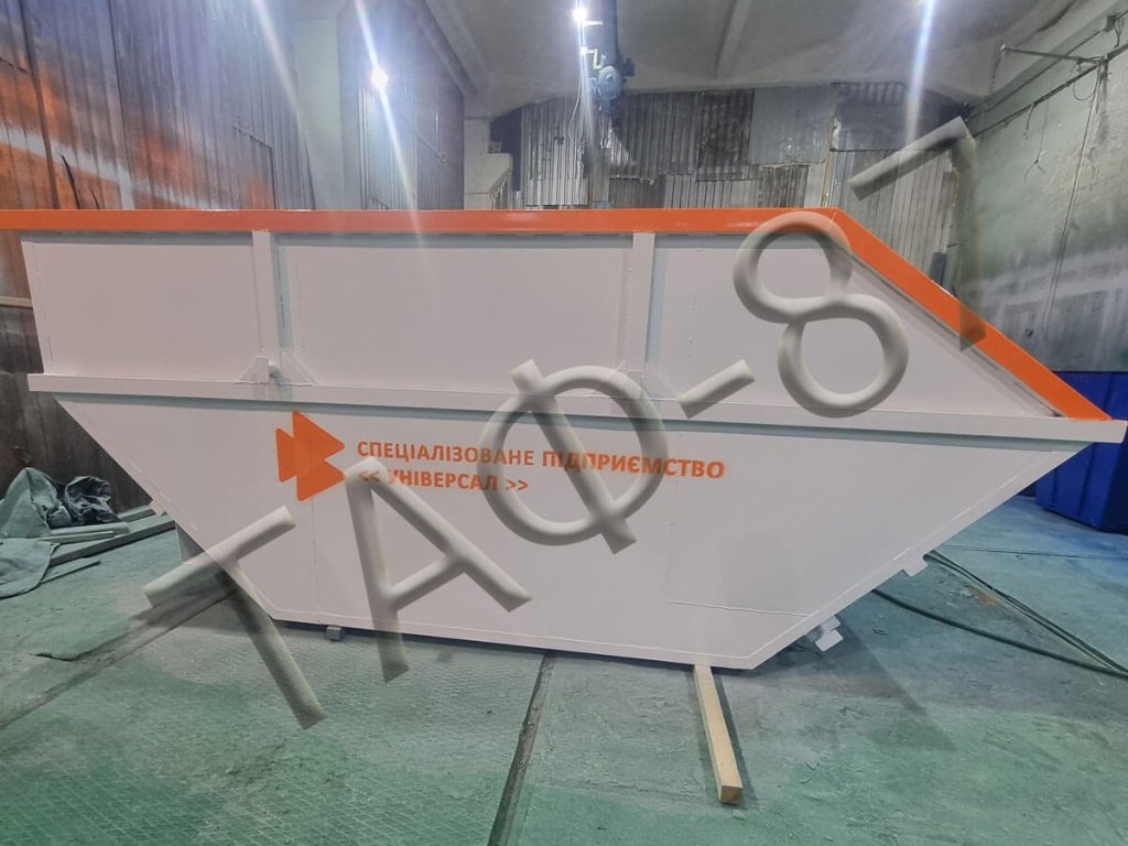 Бункер 8,0 м.куб испольнение №1